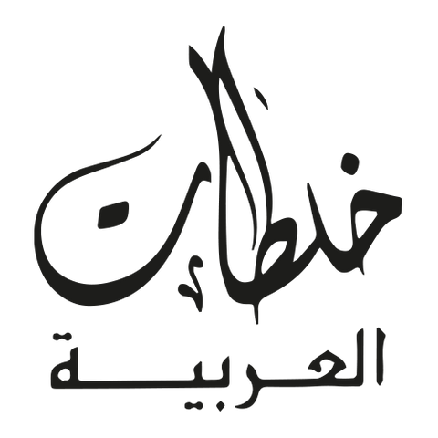  Khaltaat Al Arabia Royal Blend