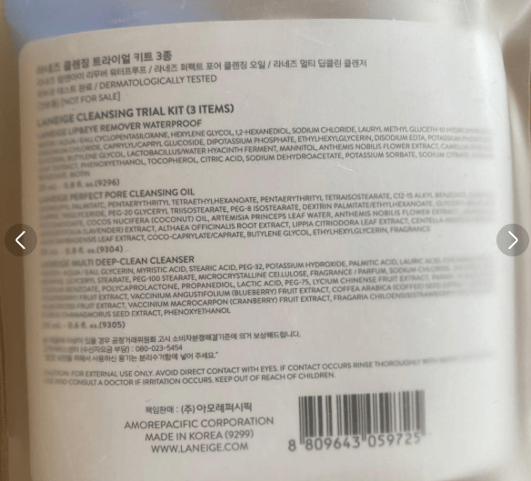 Laneige - Mini kit de voyage "new cleansing" - 60ml - Laneige - Ethni Beauty Market