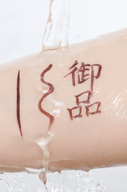 Palace Identity - Eyeliner Pen - 0.6G (# 02) - Palace Identity - Ethni Beauty Market