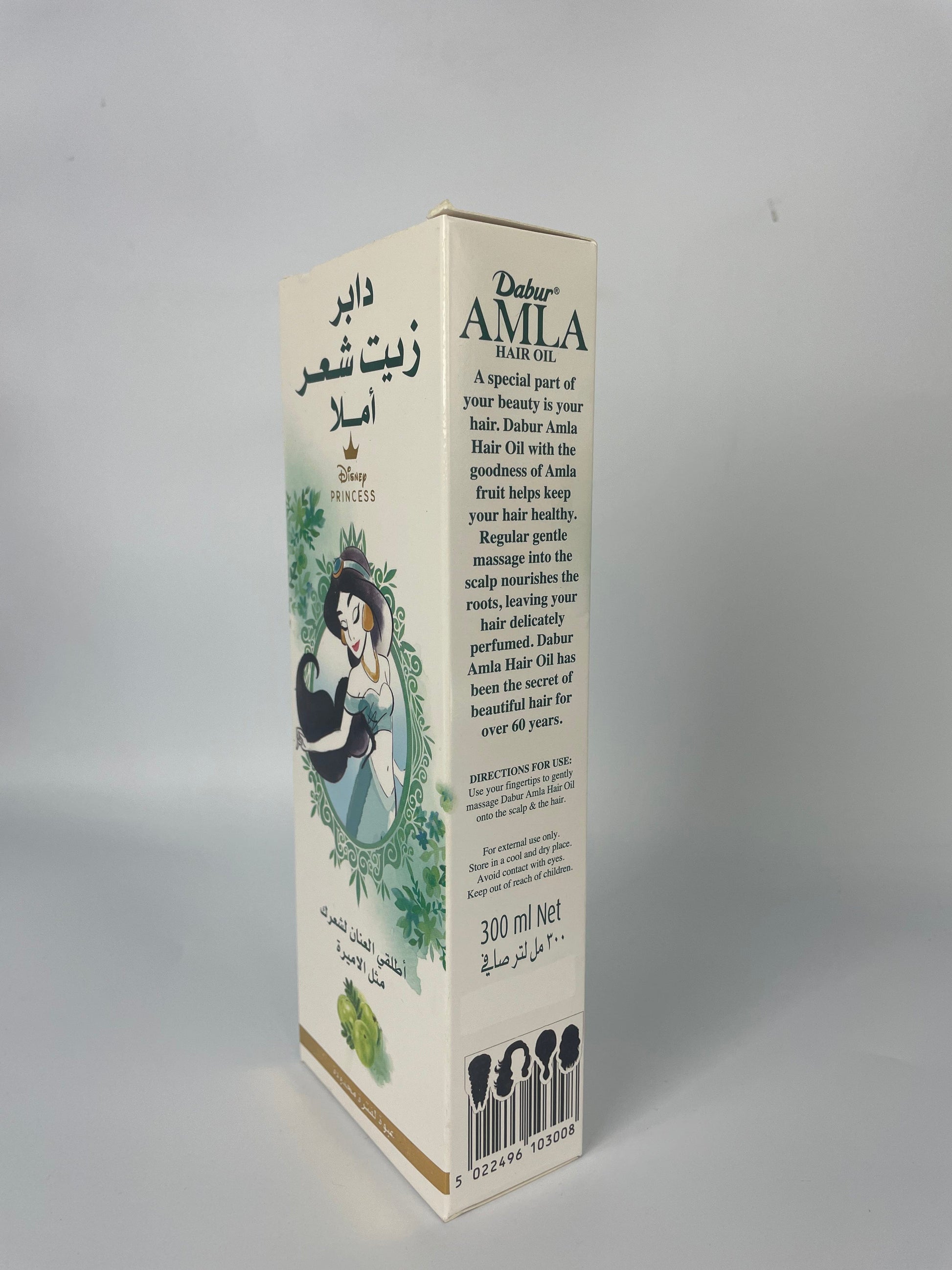 Dabur Amla Huile pour Cheveux pour la Croissance des Cheveux Naturels 300  ml : : Beauté et Parfum