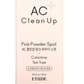 ETUDE - Anti-blemish powder "AC Clean Up Pink Powder Spot" - 15ml - Etude - Ethni Beauty Market