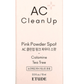 ETUDE -  Poudre anti-imperfections "AC Clean Up Pink Powder Spot" - 15ml - Etude - Ethni Beauty Market