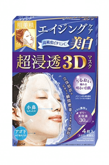 Kracie - Hadabisei 3D - Masques en tissu - 181g - Kracie - Ethni Beauty Market