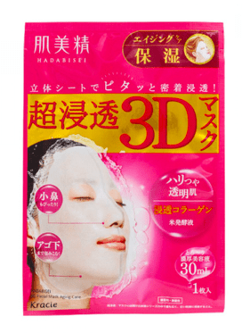 Kracie - Hadabisei 3D - Fabric masks - 181g - Kracie - Ethni Beauty Market