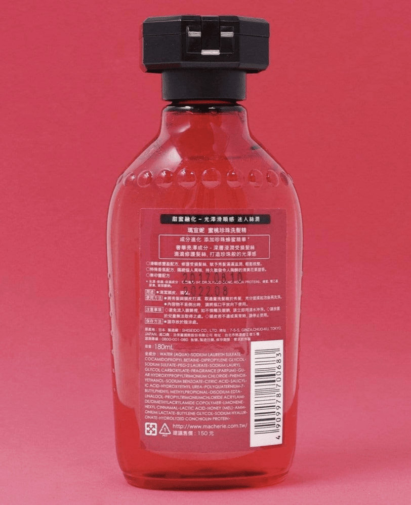 Shiseido - Ma Chérie - Shampoing "moisture" - 450ml - Shiseido - Ethni Beauty Market